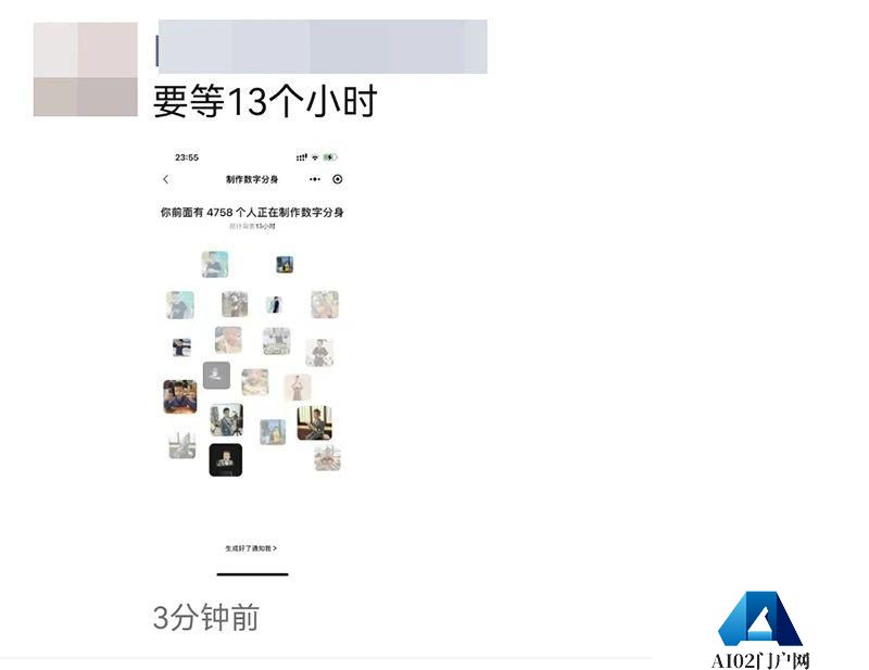 距离“ AIGC 首个刷屏案例”妙鸭相机，就差了一口气
