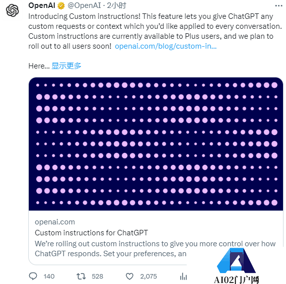 OpenAI发布新功能：现在可以给ChatGPT定制人格角色啦！