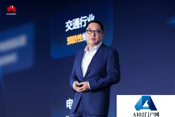 华为中国政企用户峰会2025成功举办丨倾听·践行共创AI新时代