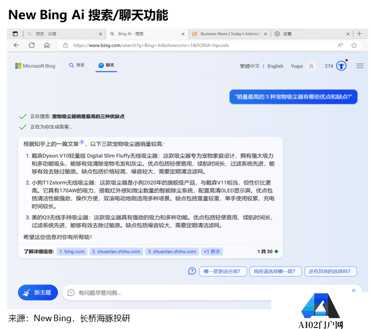 AI “再造”一个微软？AI又能否给企业带来显著的业绩增长？
