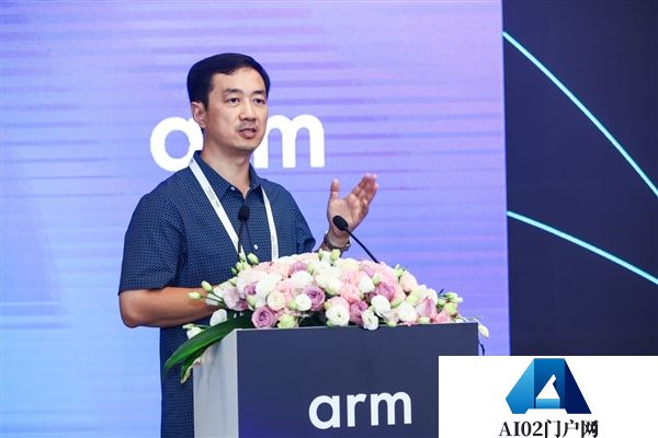 Arm邹挺：突破基础设施、数据安全与人才三重挑战，释放AI发展新潜能