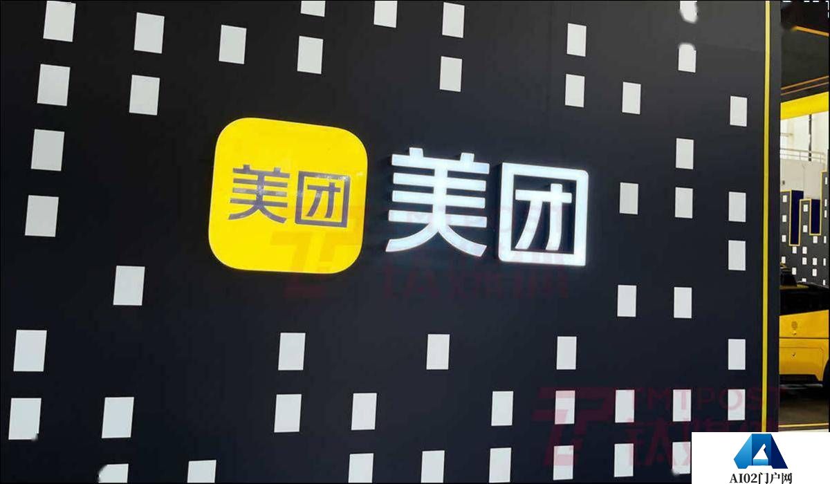 美团花费21亿元进入了ChatGPT热潮下的 AI 大模型领域