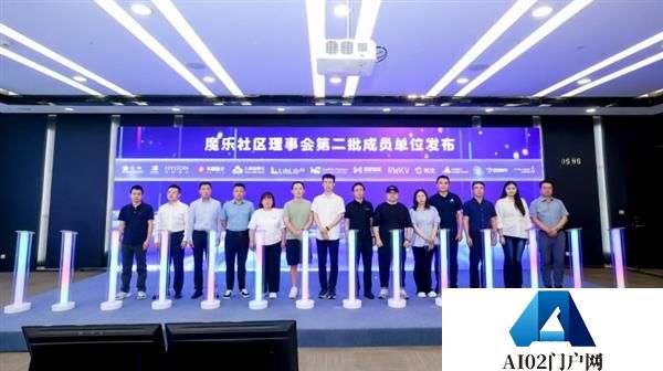 魔乐社区Modelers理事会添新成员携手共筑开源AI新生态