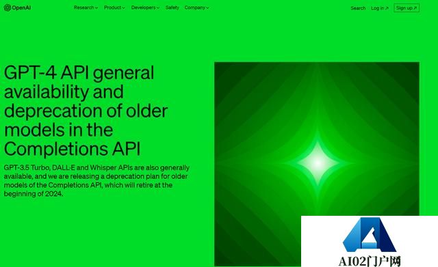 AIGC震荡：GPT-4 API，全面开放使用！