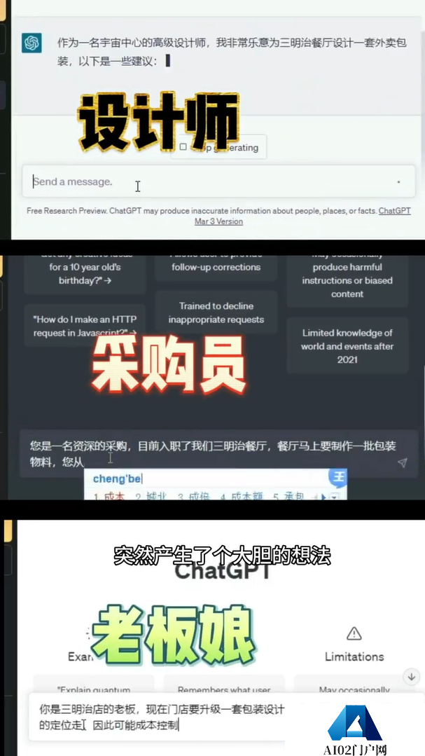用AI经营餐饮店是一种什么体验?AI员工“任劳任怨”,干活还不用吃饭,太省钱啦! 用AI经营餐饮店是一种什么体验?AI员工“任劳任怨”,干活还不用吃饭,太省钱啦!