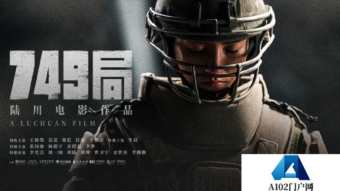 AIGC焦虑下，中国科幻电影人如何让“高峰”如何变成“高原”？