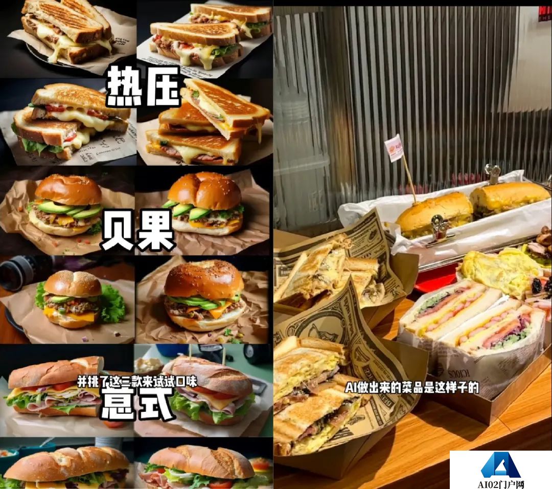 用AI经营餐饮店是一种什么体验?AI员工“任劳任怨”,干活还不用吃饭,太省钱啦! 用AI经营餐饮店是一种什么体验?AI员工“任劳任怨”,干活还不用吃饭,太省钱啦!