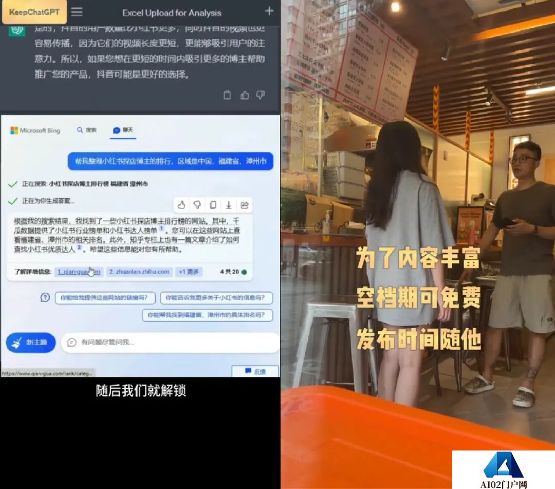 用AI经营餐饮店是一种什么体验?AI员工“任劳任怨”,干活还不用吃饭,太省钱啦! 用AI经营餐饮店是一种什么体验?AI员工“任劳任怨”,干活还不用吃饭,太省钱啦!