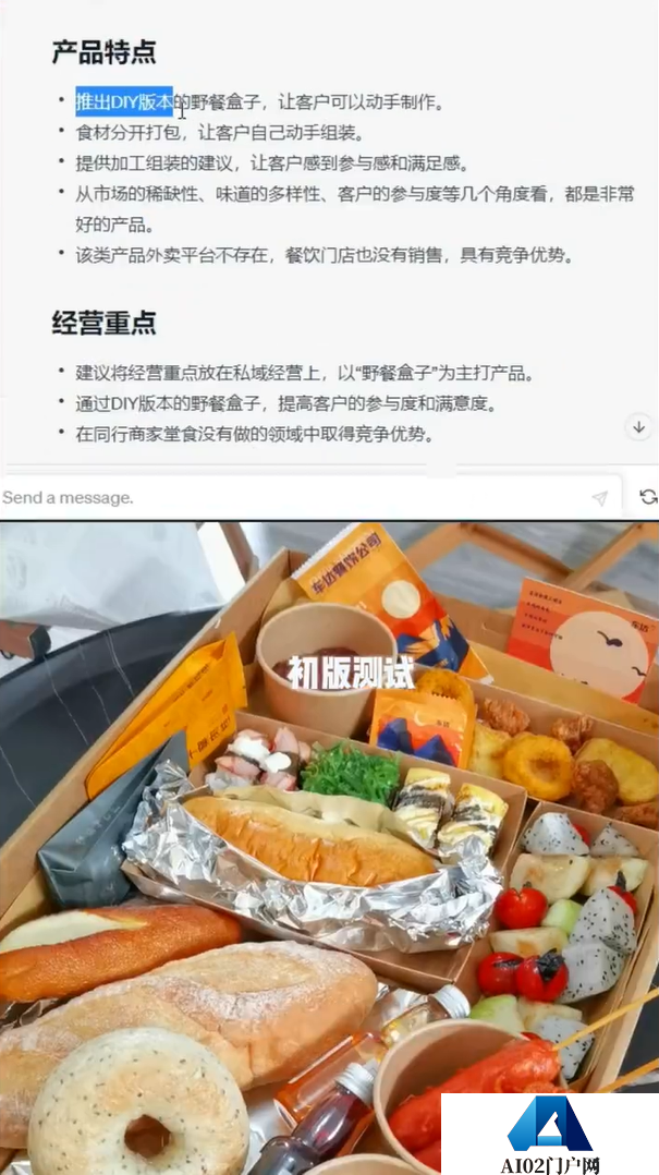 用AI经营餐饮店是一种什么体验?AI员工“任劳任怨”,干活还不用吃饭,太省钱啦! 用AI经营餐饮店是一种什么体验?AI员工“任劳任怨”,干活还不用吃饭,太省钱啦!