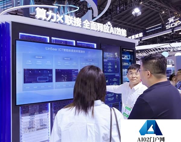 新华三发布LinSeerICT智能体以AI重构数字基础设施智能运维新范式