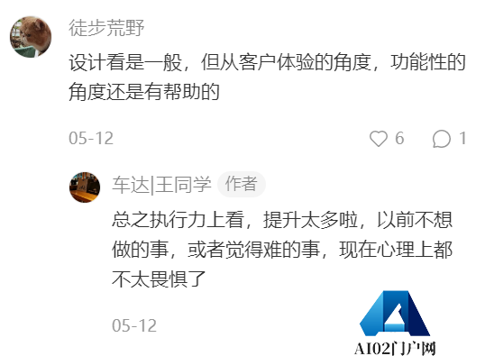 用AI经营餐饮店是一种什么体验?AI员工“任劳任怨”,干活还不用吃饭,太省钱啦! 用AI经营餐饮店是一种什么体验?AI员工“任劳任怨”,干活还不用吃饭,太省钱啦!