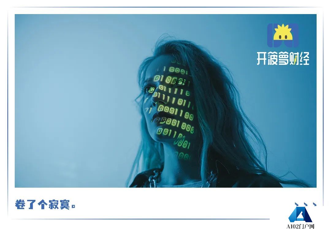卷不动的618，哪怕引入“杀疯了”的AI还是“卖不动”