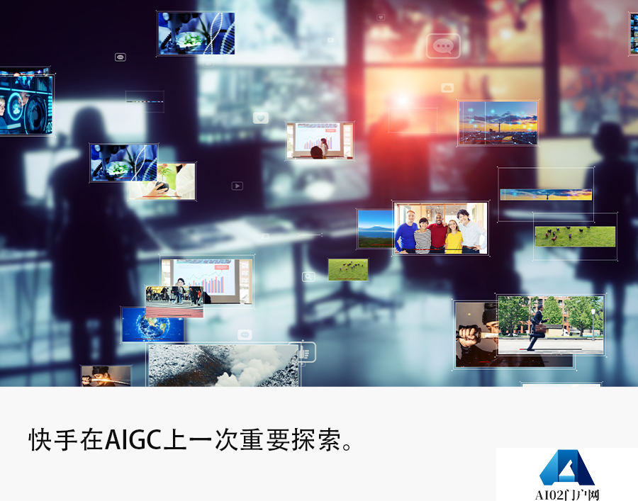 快影拥抱AIGC，短视频创作进入快车道 AI赋能短视频创作与消费