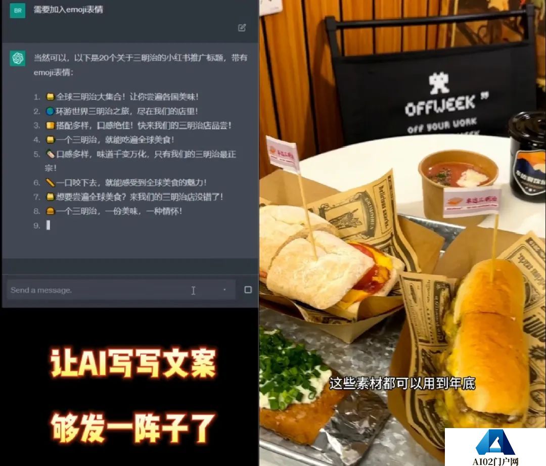 用AI经营餐饮店是一种什么体验?AI员工“任劳任怨”,干活还不用吃饭,太省钱啦! 用AI经营餐饮店是一种什么体验?AI员工“任劳任怨”,干活还不用吃饭,太省钱啦!