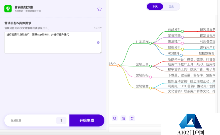 超强大的文案创作AI工具—轻松鲨AI助手使用指南