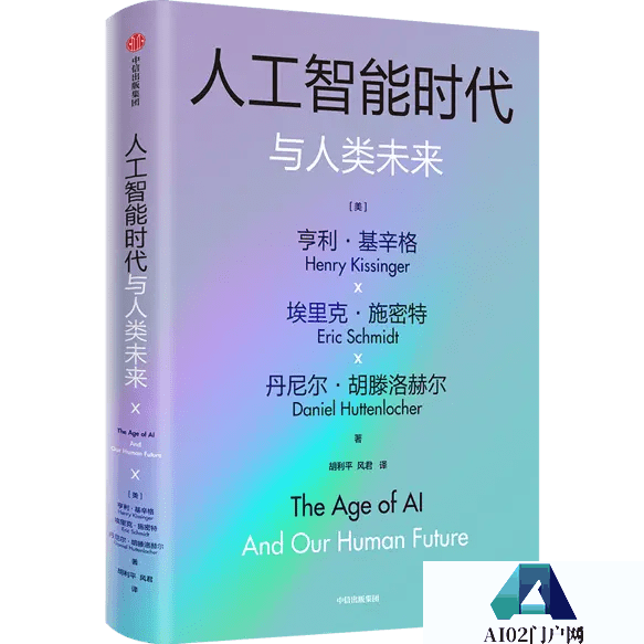 人工智能将为战争带来新的变数