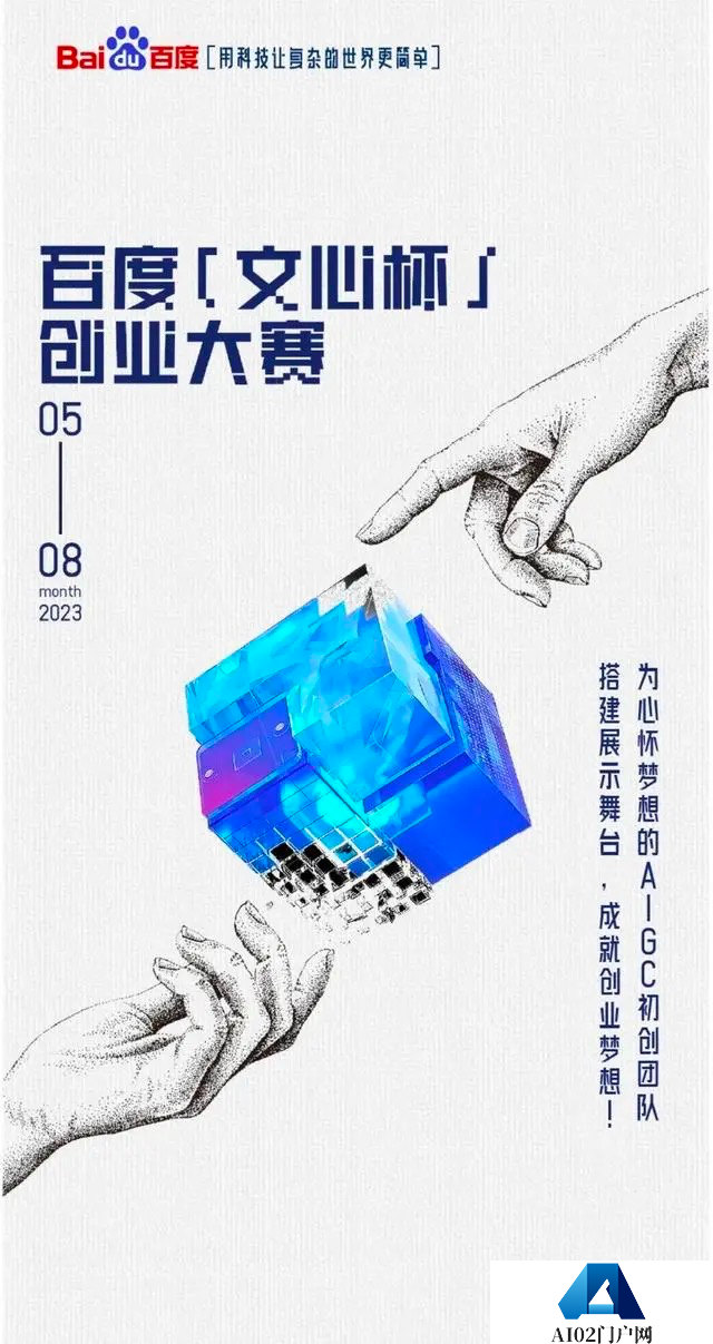 英伟达黄仁勋说“我们正处于AI的iPhone时刻 英伟达黄仁勋说“我们正处于AI的iPhone时刻