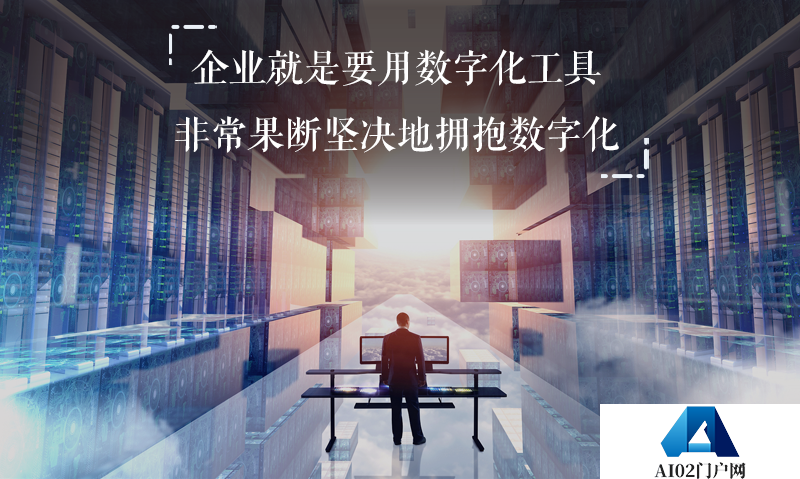 AI新时代那对企业的建议呢？当乐观主义者面对AIGC拐点