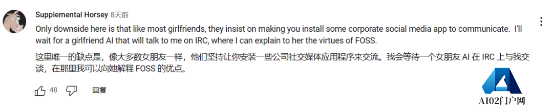 AI「复刻」现实女友爆火！国外小哥开源GirlfriendGPT，GitHub已获1.3k星