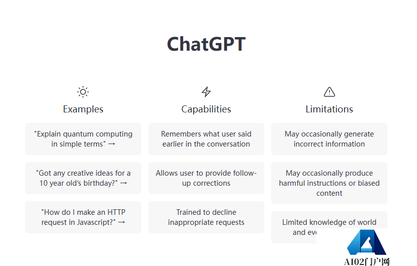 注册 Chat GPT 账号?ChatGPT怎么用？终于可以开始使用 ChatGPT 啦