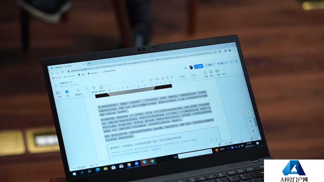 AI会不会淘汰我和我的公司？在智力上人类永远战胜机器人？