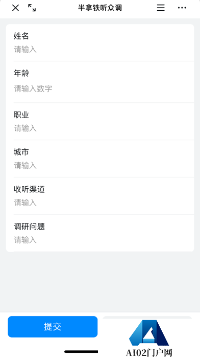 实测钉钉 AI:我最喜欢的还是问答机器人 实测钉钉 AI:我最喜欢的还是问答机器人