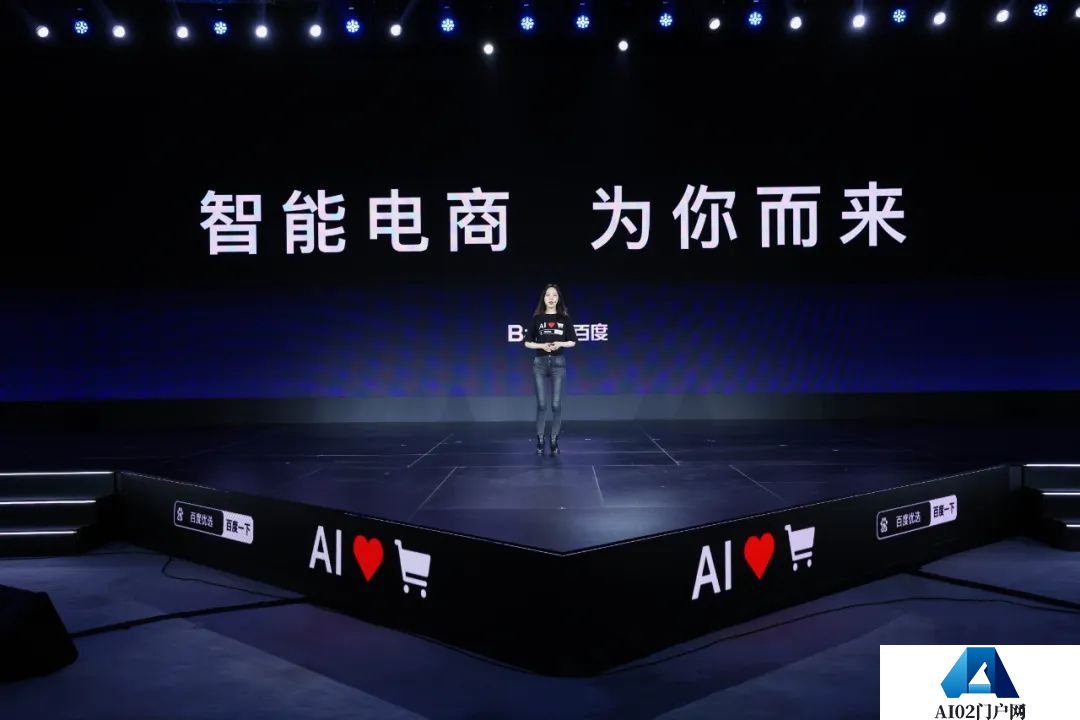 如何定义智能电商?百度智能导购助手:懂你所想、知你所需、解你所忧 如何定义智能电商?百度智能导购助手:懂你所想、知你所需、解你所忧