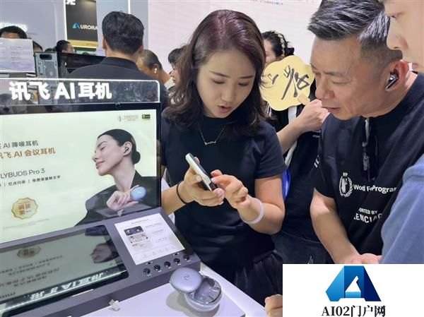 2025WAIC聚焦AI落地战：未来智能以