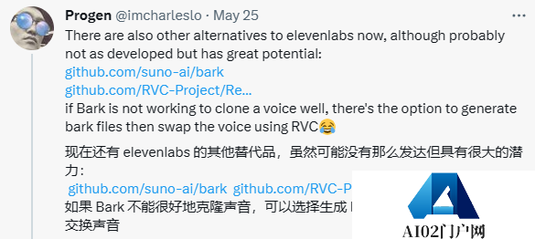 AI「复刻」现实女友爆火！国外小哥开源GirlfriendGPT，GitHub已获1.3k星