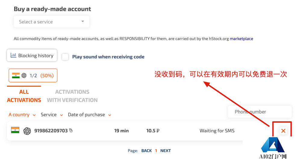 注册 Chat GPT 账号?ChatGPT怎么用？终于可以开始使用 ChatGPT 啦