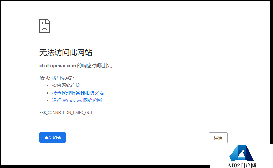 单纯售卖ChatGPT账号也存在法律风险?