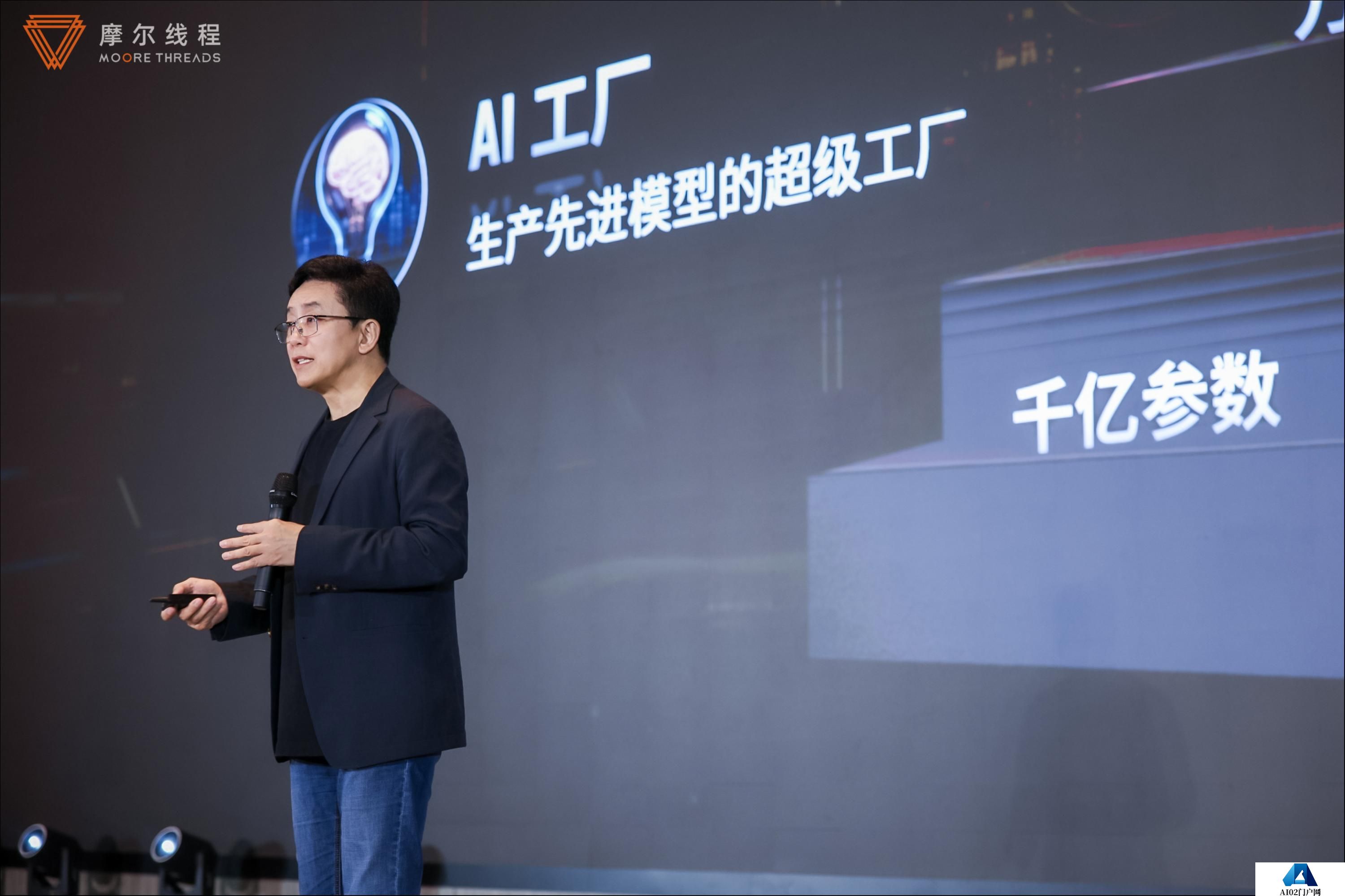 使DeepSeek模型推理加速150%，摩尔线程首次提出“AI工厂”-直击WAIC2025