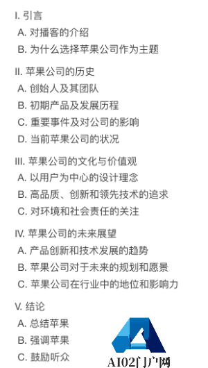 实测钉钉 AI:我最喜欢的还是问答机器人 实测钉钉 AI:我最喜欢的还是问答机器人
