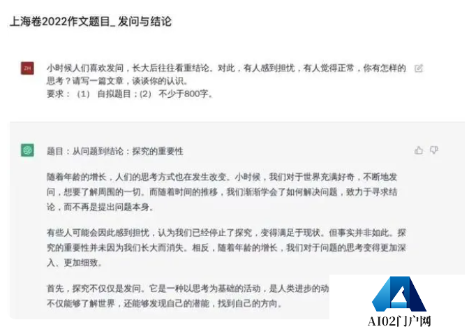 ChatGPT到底是什么？人工智能无法替代的究竟是什么？