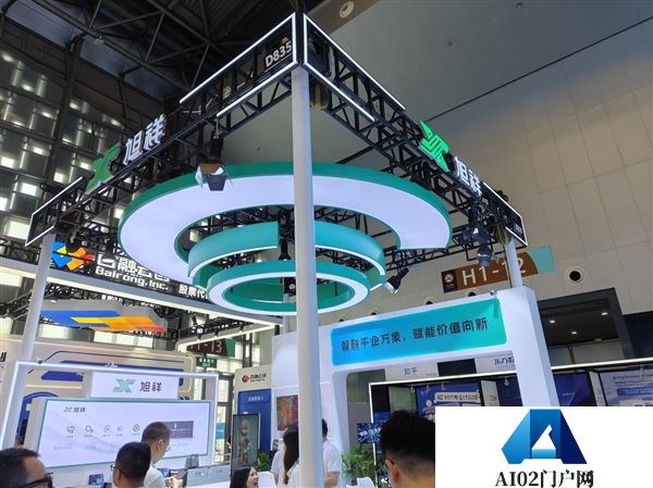 旭祥WAIC2025首秀惊艳！七彩虹做AI还真有点东西