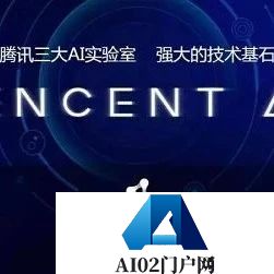 不急于加入AI战局的腾讯、搜狐，心境或许并不相同