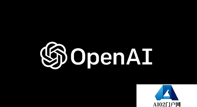 OpenAI:人工智能的发展速度足够快 它可能带来的危险也足够明显