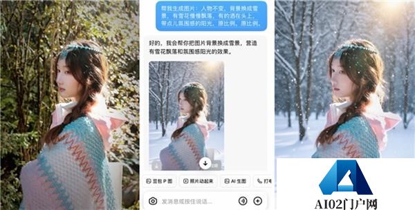 “豆包P图”火出圈AI成年轻人修图新选择