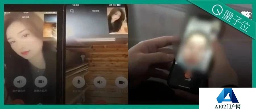 10分钟就被AI骗走430万！真实诈骗案震惊全网，官方：AI诈骗成功率接近100%