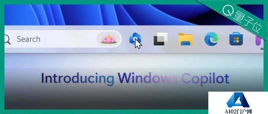 ChatGPT重塑Windows！微软彻底重新定义了PC交互 Bing引入到ChatGPT了
