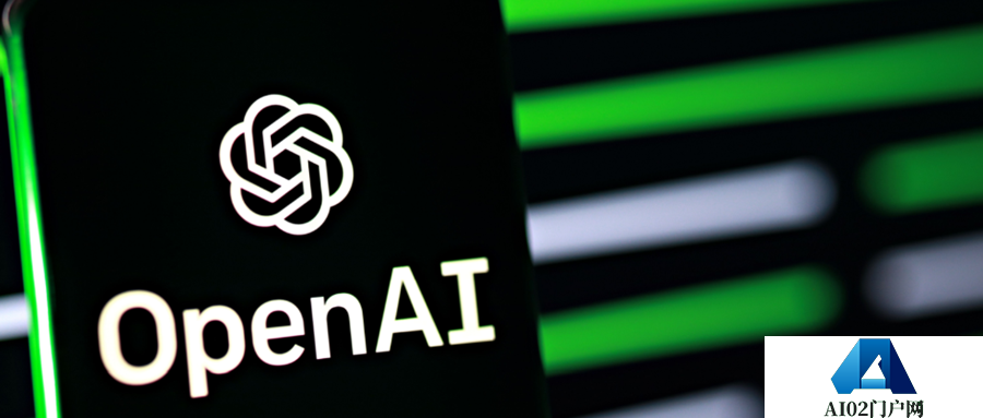 OpenAI会否构建新秩序 对ChatGPT的感知是它更强、更高、更远而已