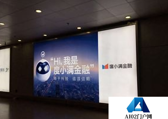百度度小满开源千亿参数金融大模型“轩辕”