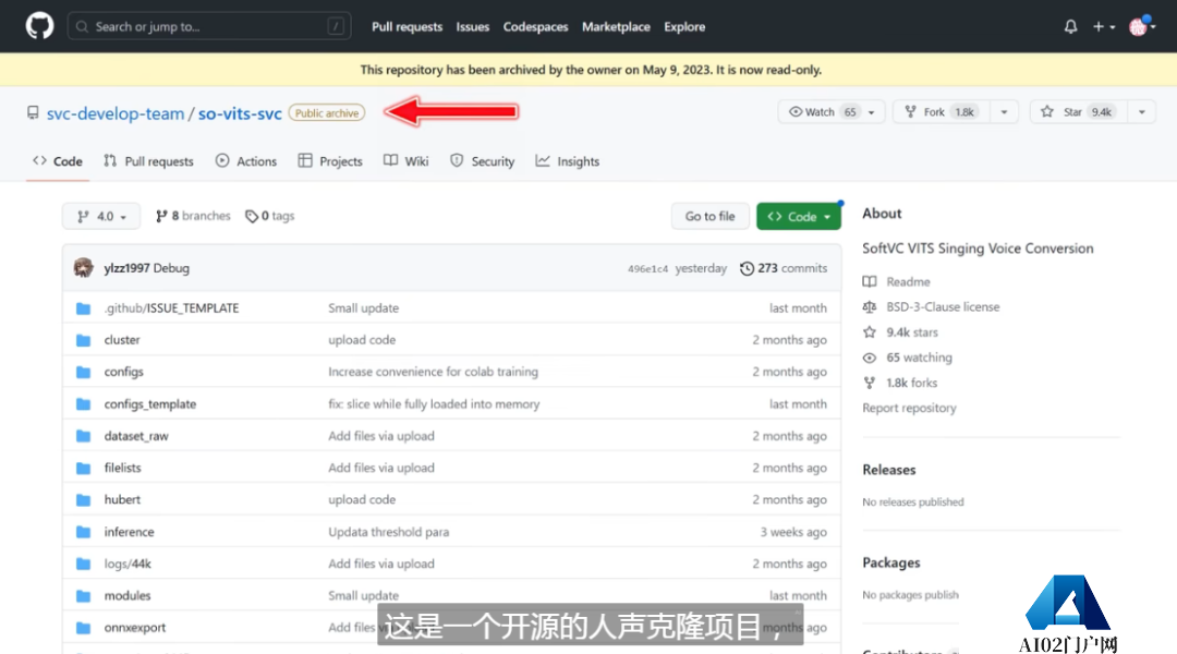 “AI孙燕姿”们到底有多火？AI翻唱也同样遭到了侵权质疑