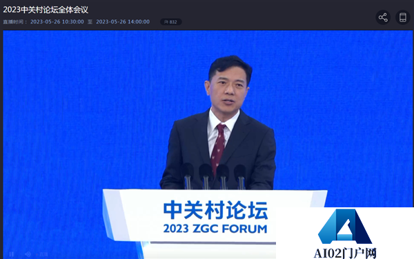 百度文心大模型3.5版要来了！首个发布了对标ChatGPT的大模型产品文心一言