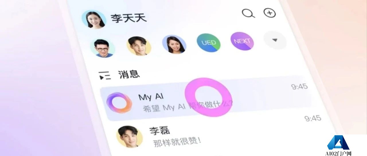 ChatGPT持续火热，AI营销该何去何从？