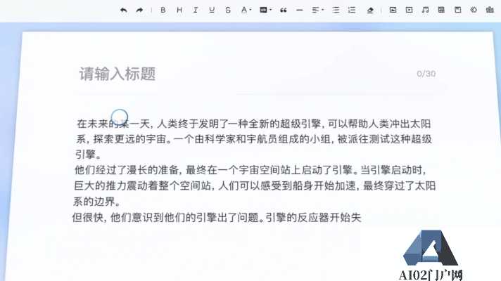 AI创作者们，如何“上车”？跳上AIGC的时代快车受到AI带来时代红利