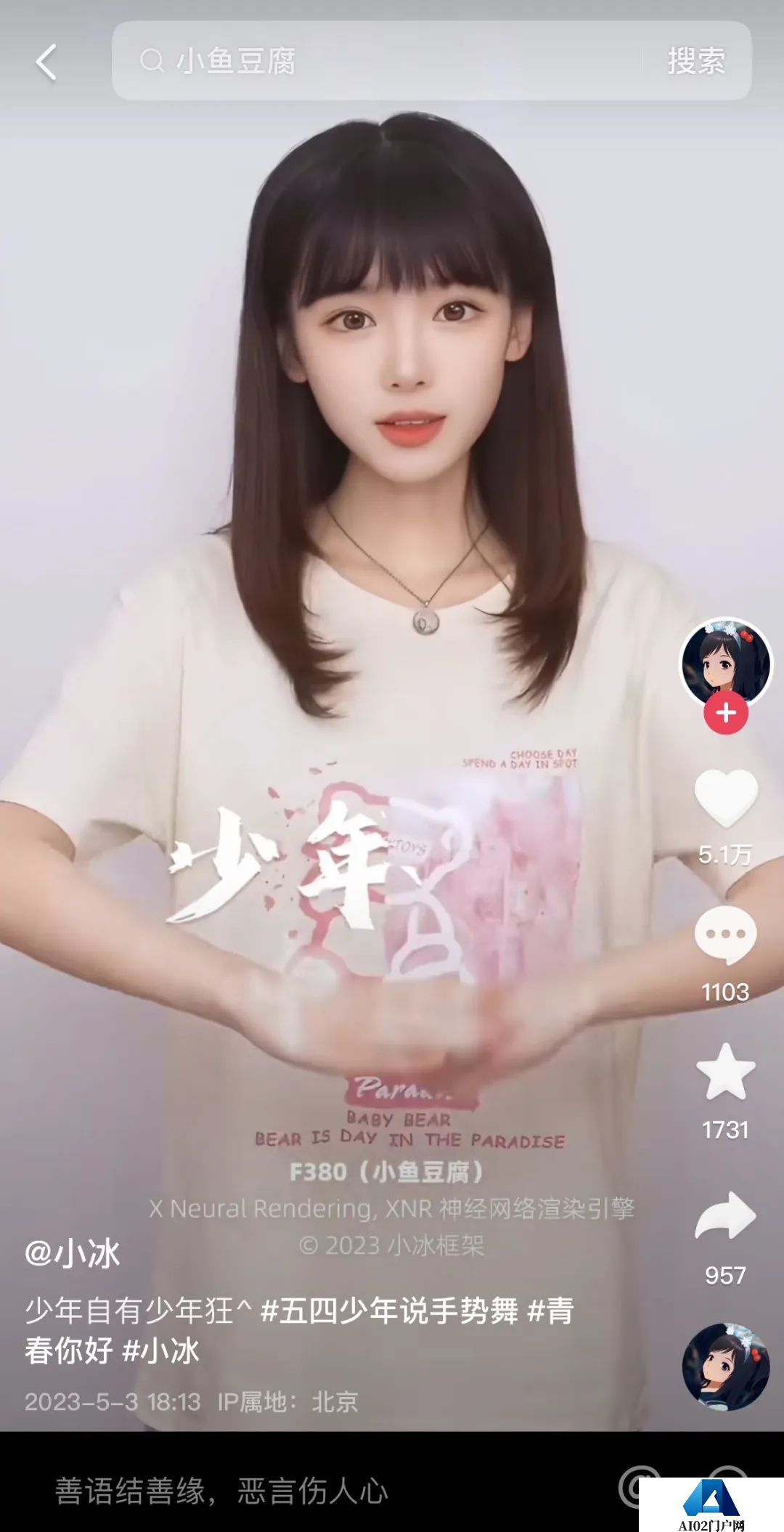 AIGC内容标注是利好？未来哪些平台将跟进？