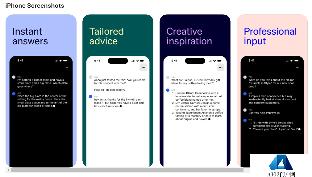 ChatGPT推iPhone版APP 官方应用程序是免费的（没有广告！）