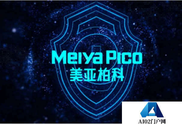 美亚柏科：AIGC生成视频图像进行监测鉴定