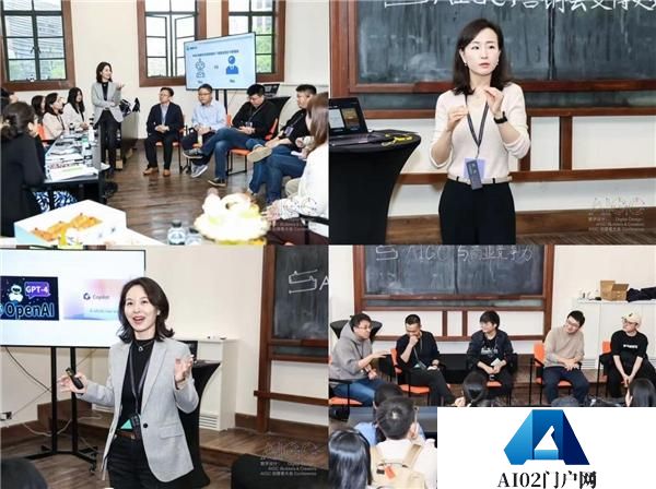 1500+AIGC创建者齐聚上海参加“数字设计：AIGC创建者大会”